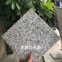 广东芝麻白石材用途及优势介绍