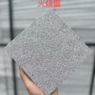 广东 芝麻灰火烧面