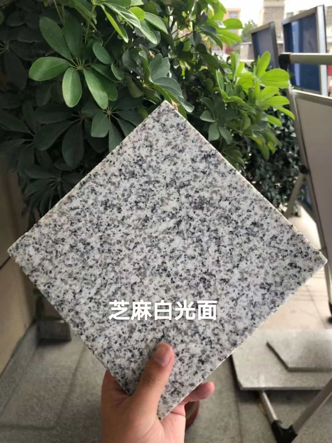 广东芝麻白石材用途及优势介绍