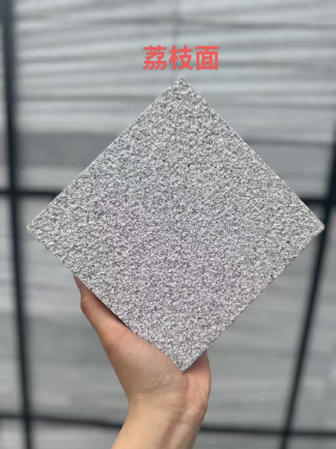 广东 芝麻灰荔枝面