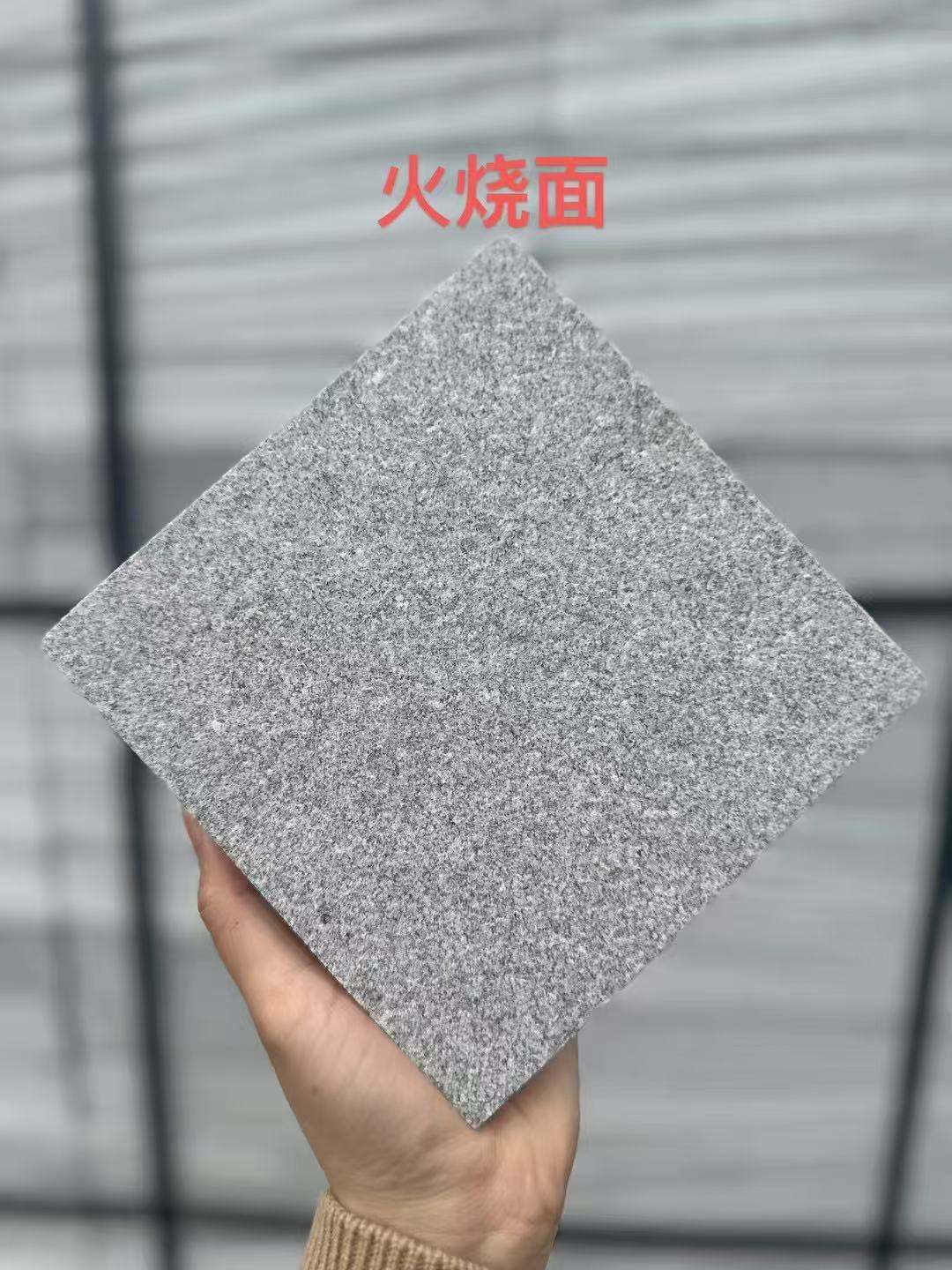 广东 芝麻灰火烧面